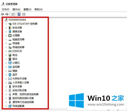 windows10系统怎么查看设备管理器中隐藏设备的解决举措