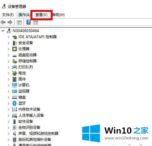 windows10系统怎么查看设备管理器中隐藏设备的解决举措