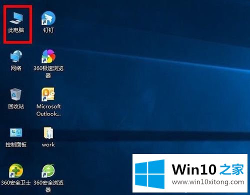 windows10系统怎么查看设备管理器中隐藏设备的解决举措