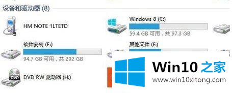 win10电脑连不上小米手机的操作图文教程