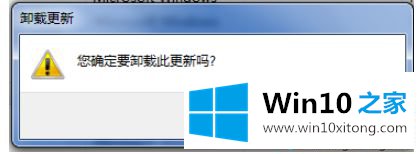 win7系统将ie浏览器还原成之前版本的途径