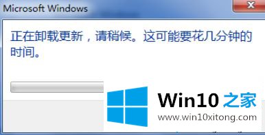 win7系统将ie浏览器还原成之前版本的途径