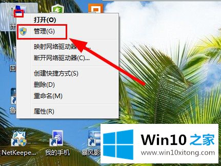 win10系统驱动器号怎么更改的解决次序