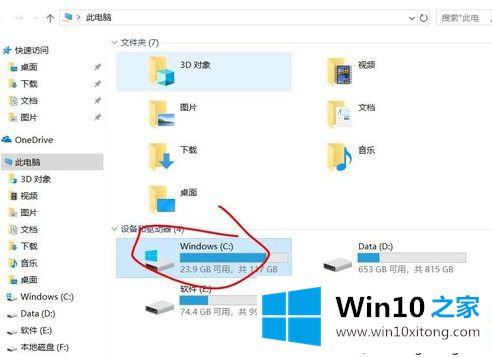 win10怎么清理磁盘加快系统运行速度的详细处理手法