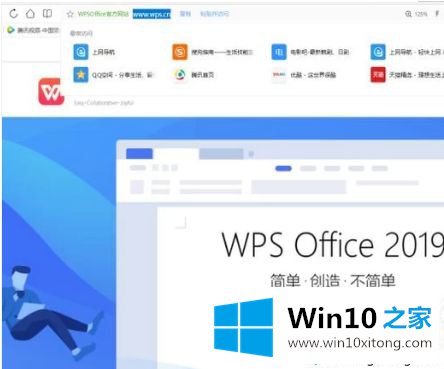 win10右键打开方式没有excel的解决对策