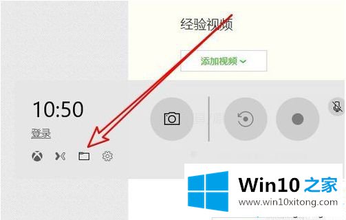 Windows10按Win+G组合键截图的详尽解决手段