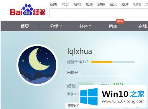 Windows10按Win+G组合键截图的详尽解决手段