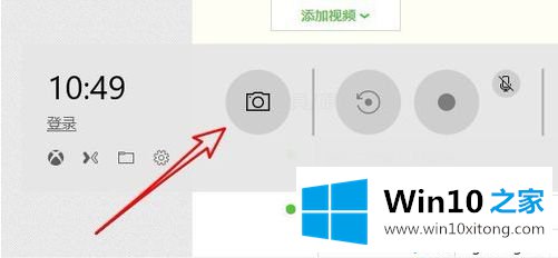 Windows10按Win+G组合键截图的详尽解决手段