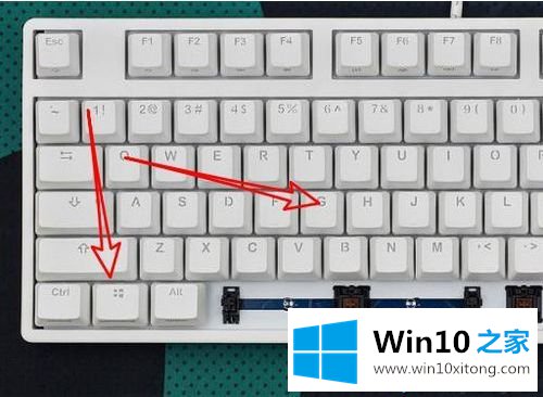 Windows10按Win+G组合键截图的详尽解决手段