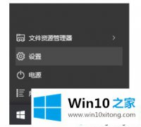 手把手给您说win10出现发热的详细处理本领