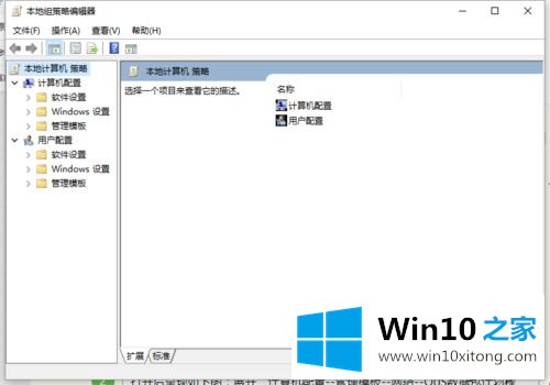 win10电脑上传速度慢怎么加快的完全解决法子