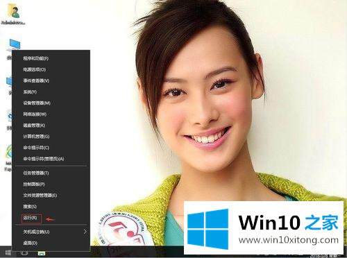 win10无用服务怎么删除的处理方法