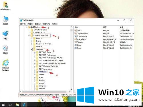 win10无用服务怎么删除的处理方法