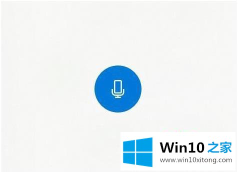 win10 系统如何录音 win10电脑怎么录音的详尽操作步骤