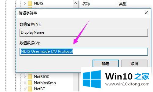 win10 无线自动配置服务(wlansvc)没有运行的具体方法