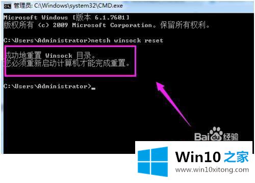 win10 无线自动配置服务(wlansvc)没有运行的具体方法