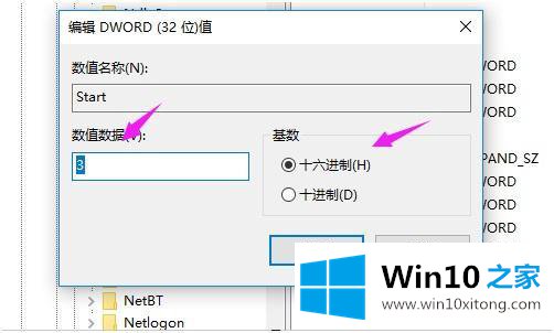 win10 无线自动配置服务(wlansvc)没有运行的具体方法