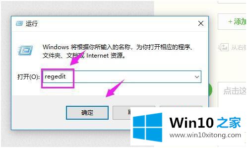 win10 无线自动配置服务(wlansvc)没有运行的具体方法