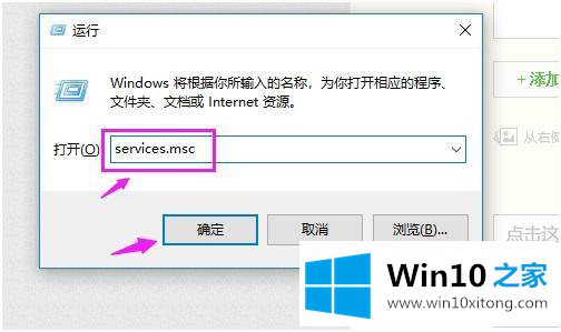 win10 无线自动配置服务(wlansvc)没有运行的具体方法