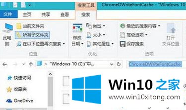 win10系统后浏览器打开网页出现乱码的具体方案