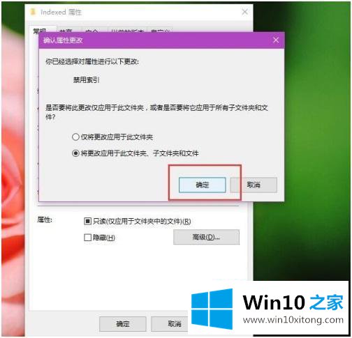 win10 文件搜索失灵 win10文件夹搜索功能失效的操作介绍