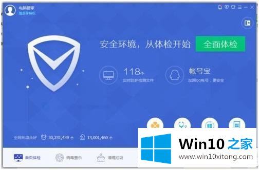 win10 文件怎么粉碎 win10 文件粉碎机使用方法的修复教程