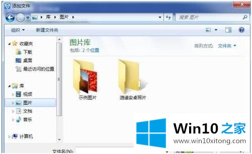 win10 文件怎么粉碎 win10 文件粉碎机使用方法的修复教程