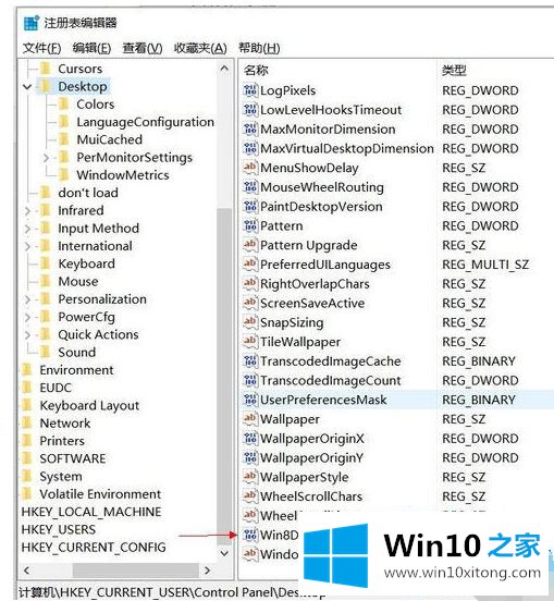 win10系统第三方软件模糊 win10系统字体正常第三方软件字体模糊的完全解决办法