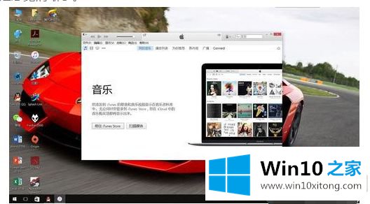 win10系统第三方软件模糊 win10系统字体正常第三方软件字体模糊的完全解决办法