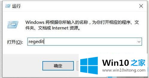 win10系统第三方软件模糊 win10系统字体正常第三方软件字体模糊的完全解决办法