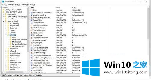 win10系统第三方软件模糊 win10系统字体正常第三方软件字体模糊的完全解决办法