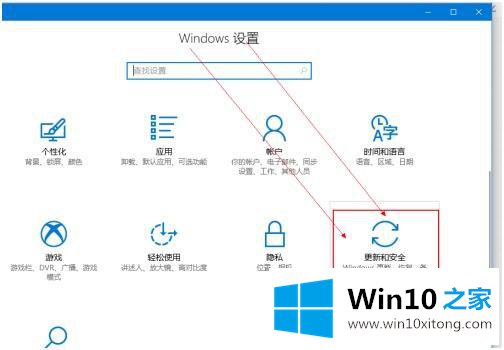 win10如何更新 windows的具体处理手法