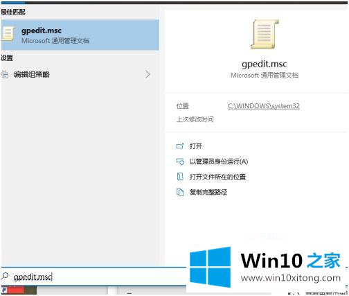 win10专业版的完全处理措施