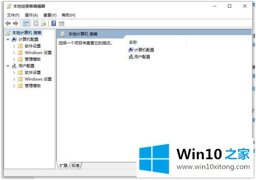 win10专业版的完全处理措施