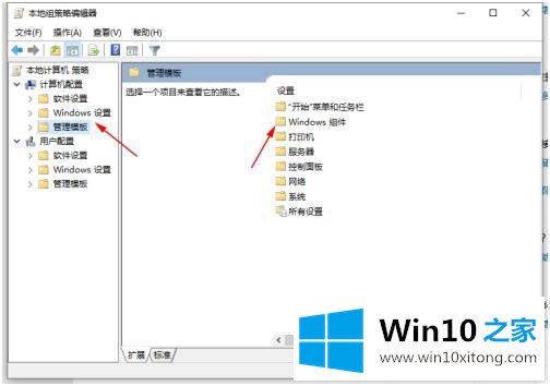 win10专业版的完全处理措施