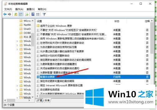 win10专业版的完全处理措施