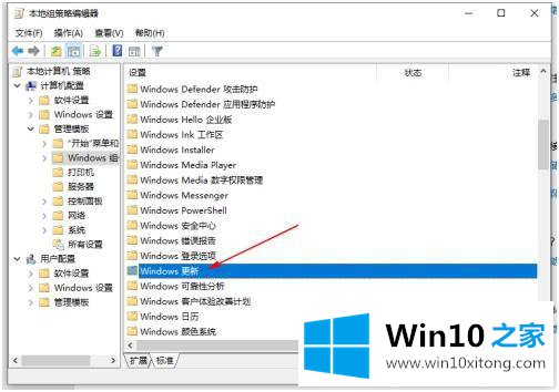 win10专业版的完全处理措施