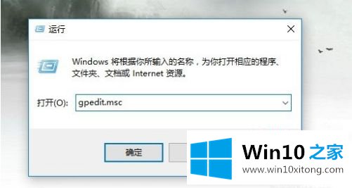 windows10防病毒的详细解决措施