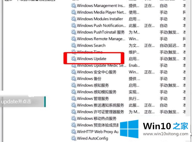 win10系统如何关闭自动更新 win10怎么关掉自动更新的具体操作伎俩