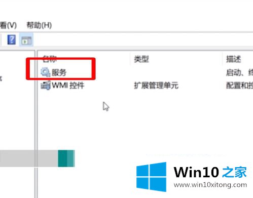 win10系统如何关闭自动更新 win10怎么关掉自动更新的具体操作伎俩