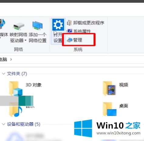 win10系统如何关闭自动更新 win10怎么关掉自动更新的具体操作伎俩