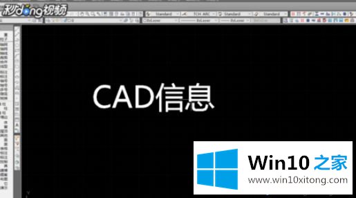 win10在AutoCad2014里输入文字的详尽处理法子