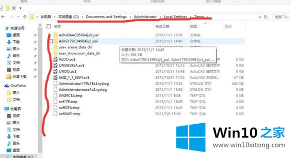 Win10系统Documents and Settings在哪 Win10系统Documents and Settings找不到如何打开的完全处理办法