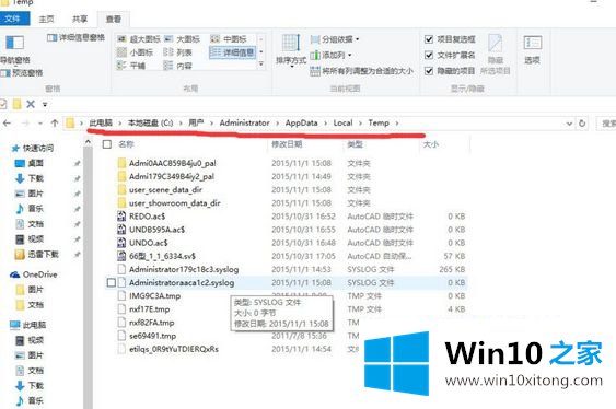 Win10系统Documents and Settings在哪 Win10系统Documents and Settings找不到如何打开的完全处理办法