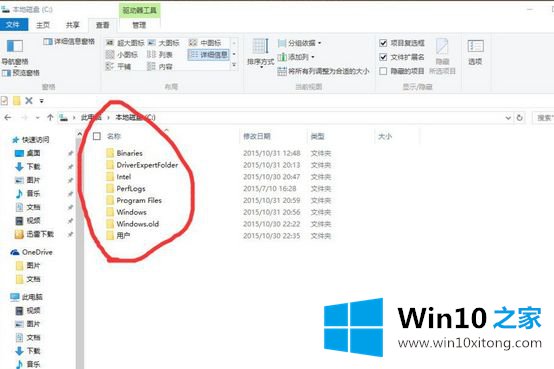 Win10系统Documents and Settings在哪 Win10系统Documents and Settings找不到如何打开的完全处理办法