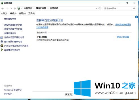 win10怎么删除添加的完全操作手段