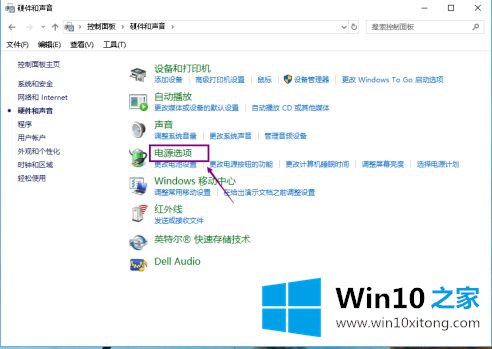 win10怎么删除添加的完全操作手段