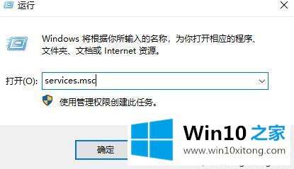 windows10系统禁用superfetch服务的办法