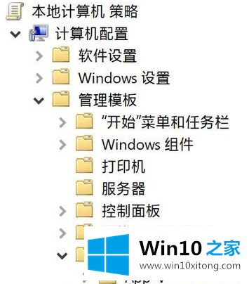 win10内核隔离关闭不了 win10内核隔离无法关闭处理方法的办法