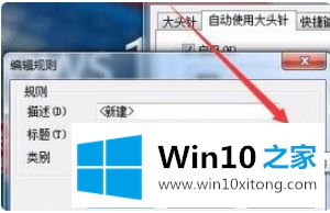 win10怎么把软件窗口设定最前 win10锁定窗口在最前如何设置的操作手段